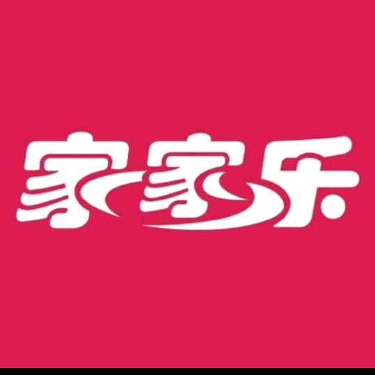 家家乐厨卫电器宜州体验店