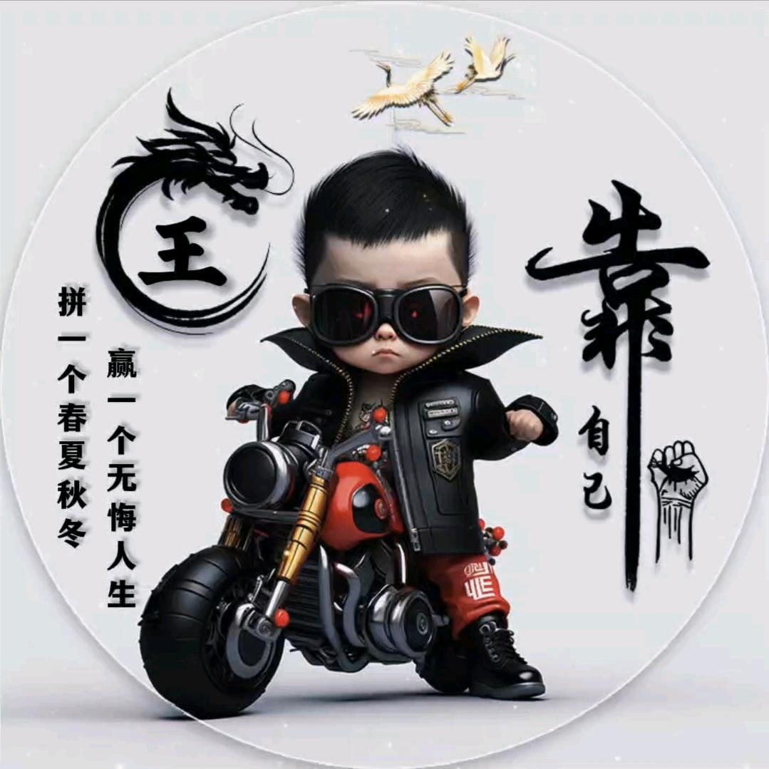 隔壁驾校王教练