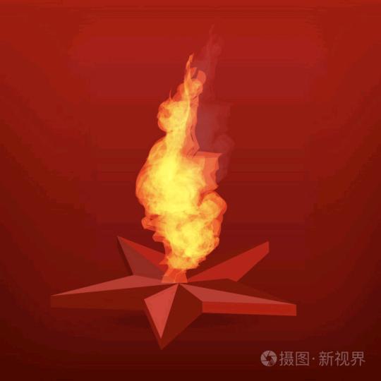 🔥火苗🔥