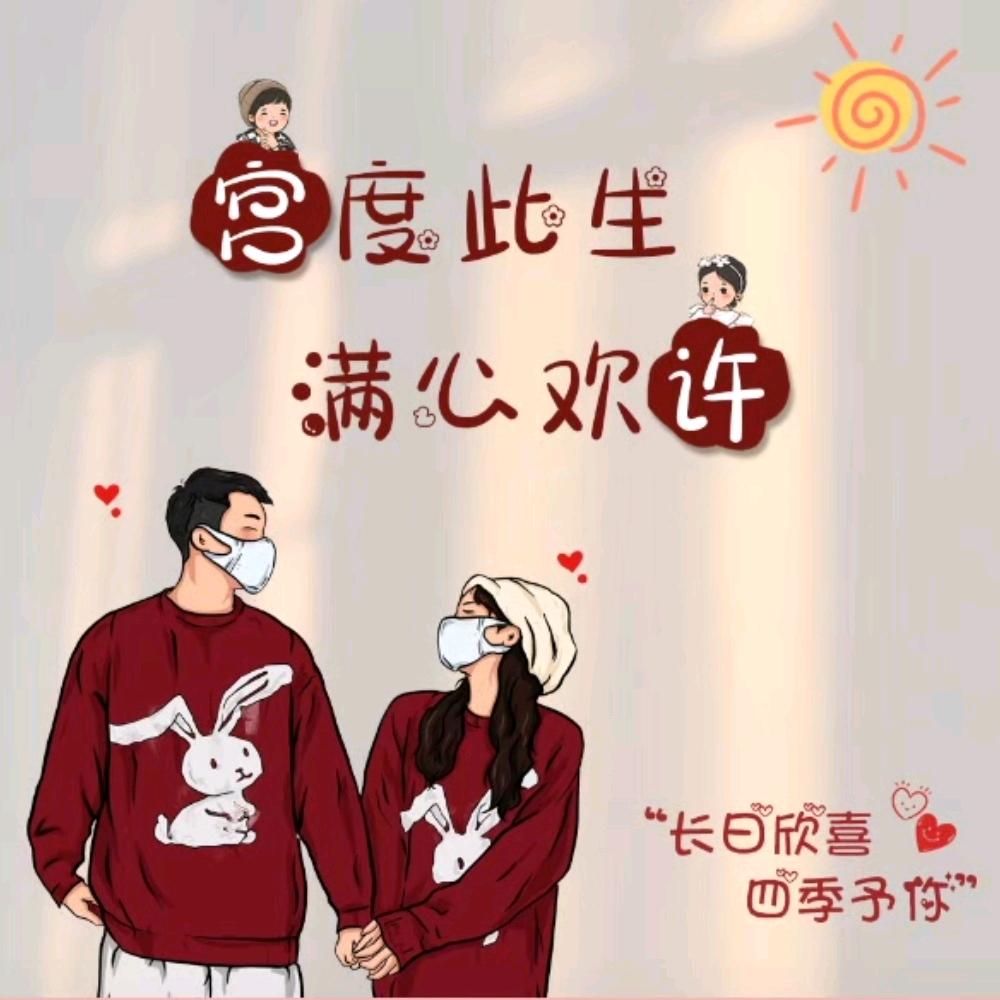 许我一生繁华🍒