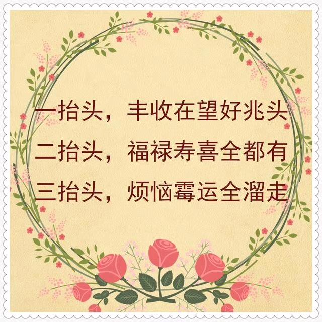 风雨无阻