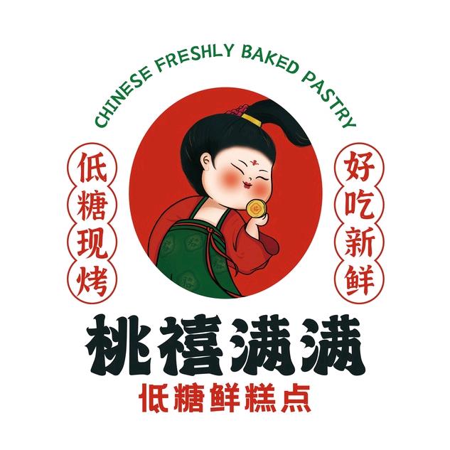 桃禧满满益生菌低糖糕点（嘉峪关店）