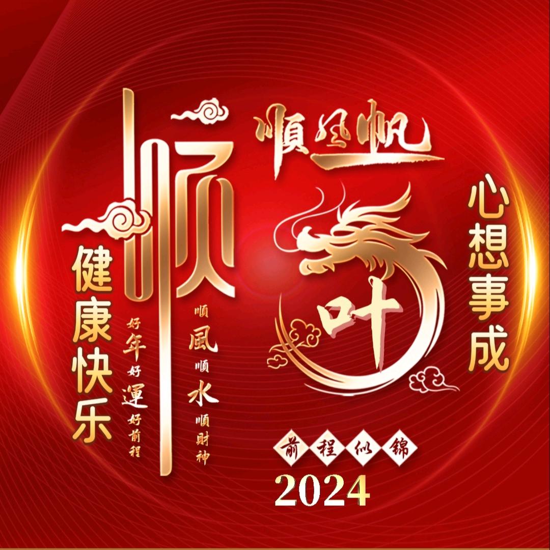 心怡花屋✪乐舞一派✪