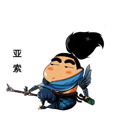 峡谷乱剪王