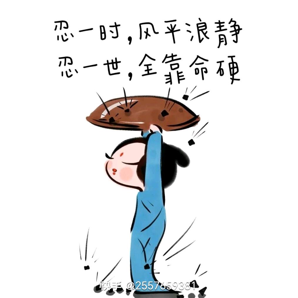 细水长刘