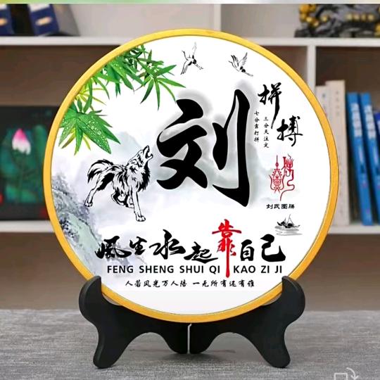 带着平安，顺利