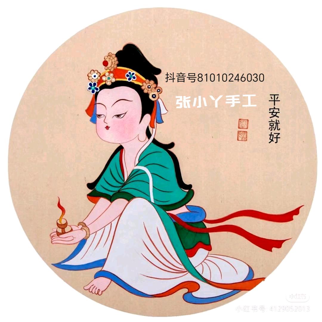 张小丫手工