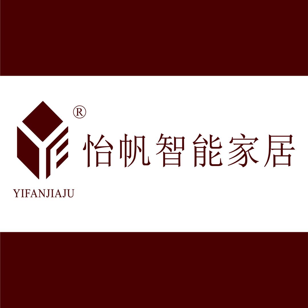 怡帆全屋定制家具厂