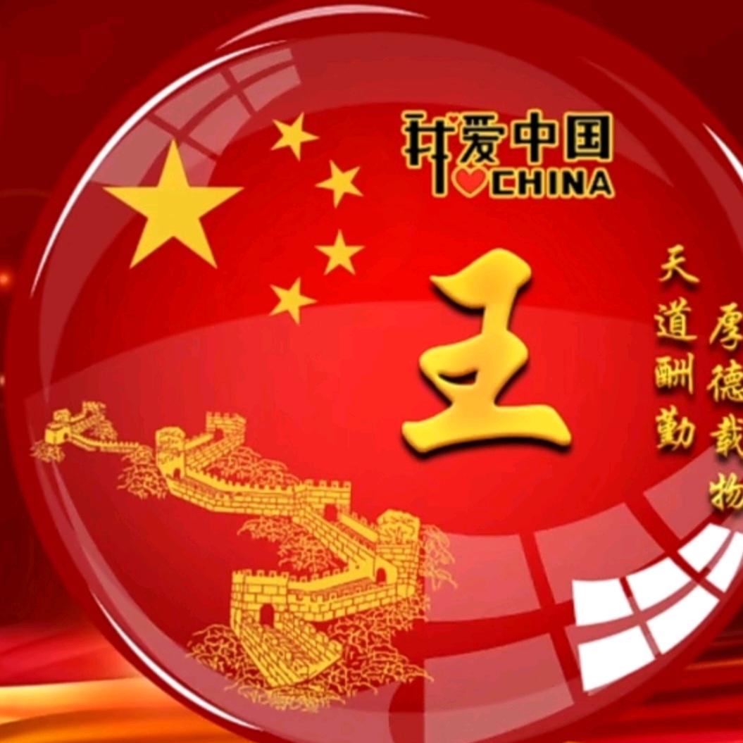 前途是光明的