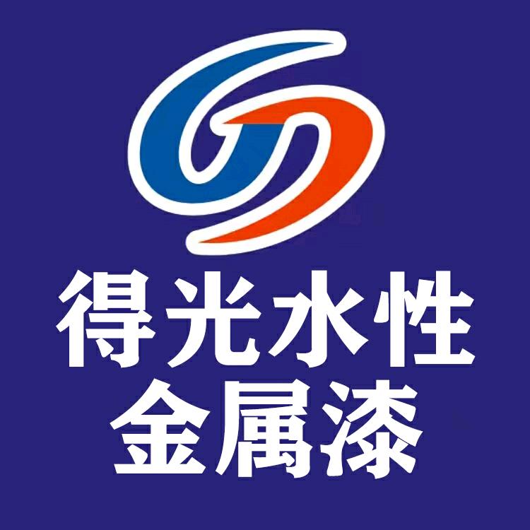 得光官方旗舰店