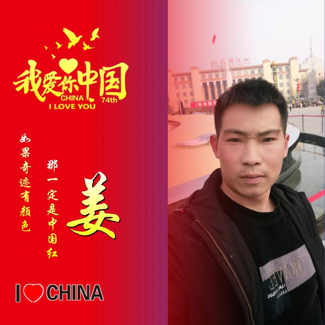 谁的口水在飞