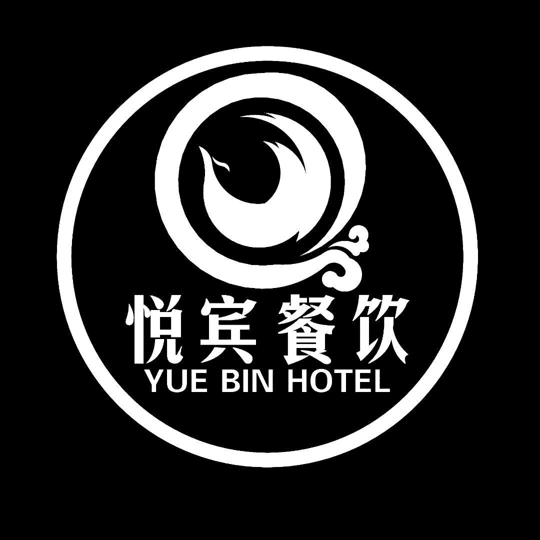 悦宾餐饮-济众大酒店官方号