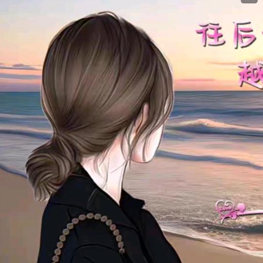 瑶