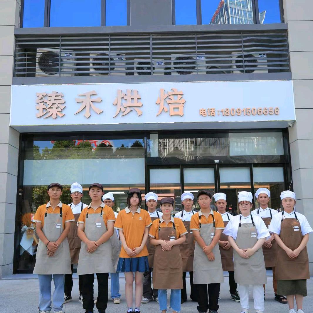 高新区臻禾烘焙店