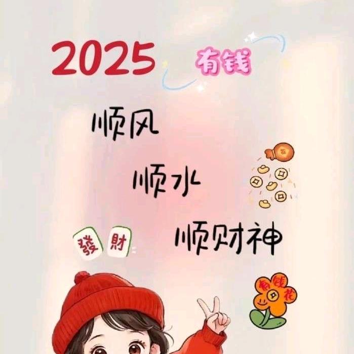 敏敏