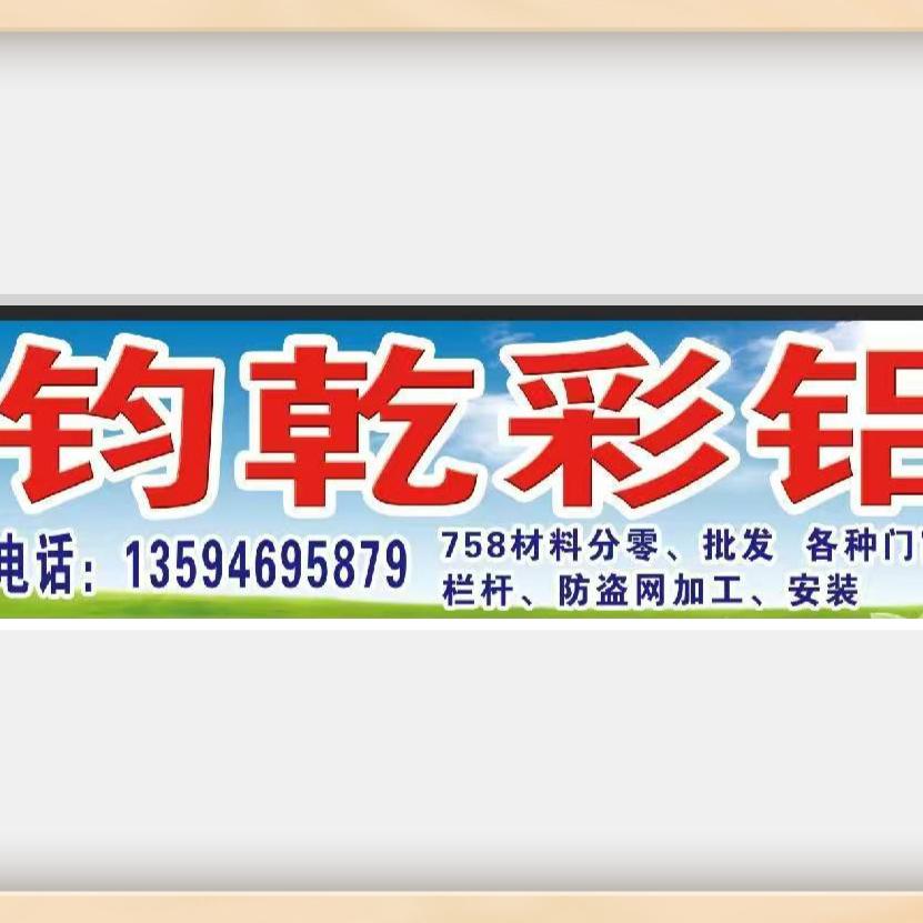 开琴