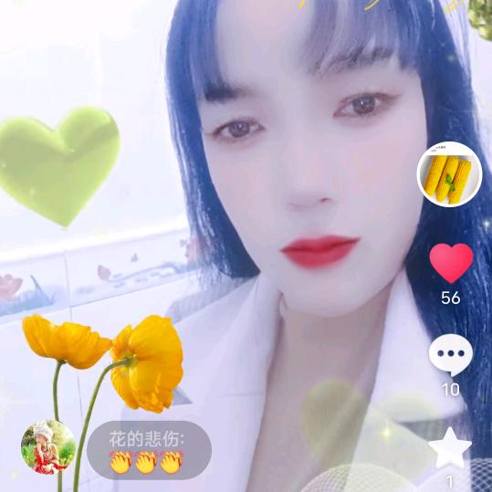 白玫瑰公主