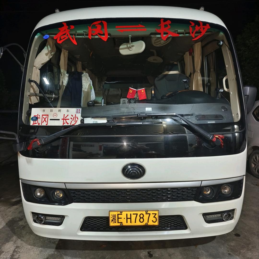 @司马冲至长沙豪华快巴专线