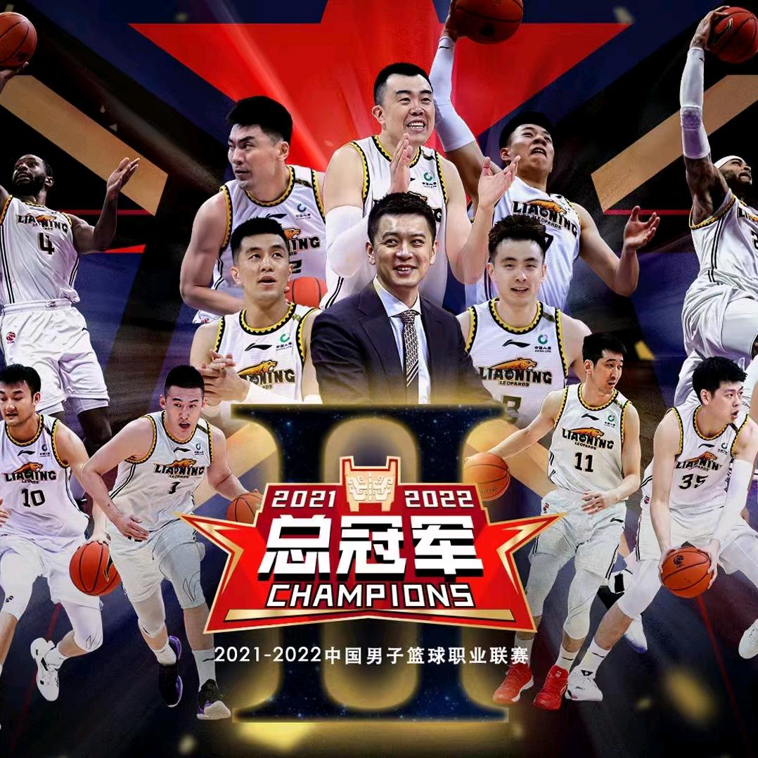北境🏀
