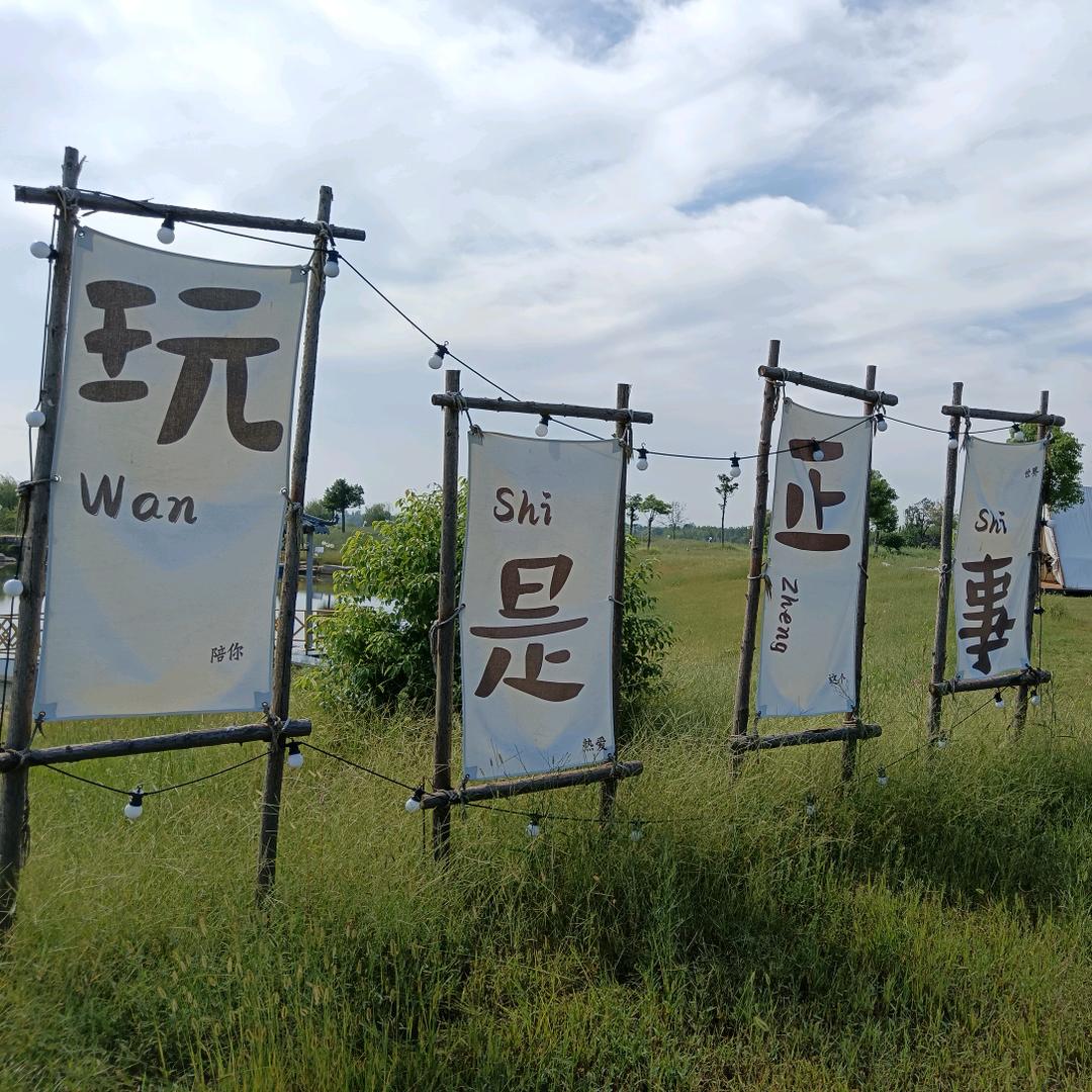 唐风