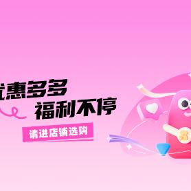 兔兔妈妈：休闲系列产品零食铺子