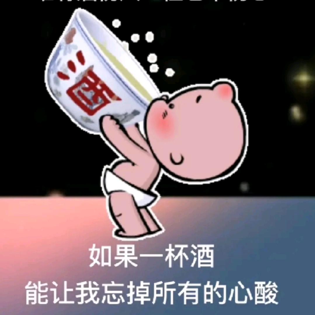 有你真好
