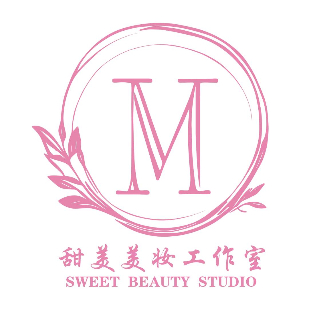 甜美美妆工作室