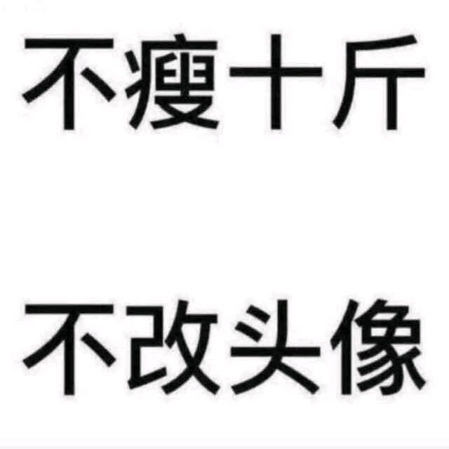 顺其自然
