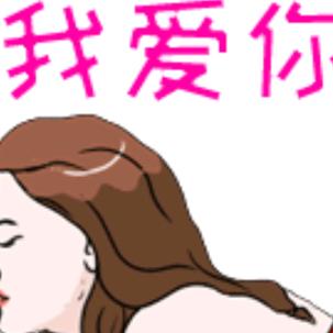 别碰我💔我心疼