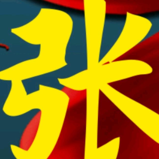 @俊戈，，狼性，，佛心，，可甜，，可咸，