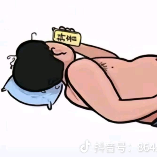 派头