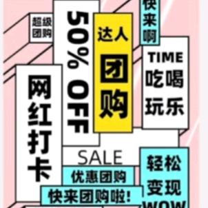 胖悠悠探店达人