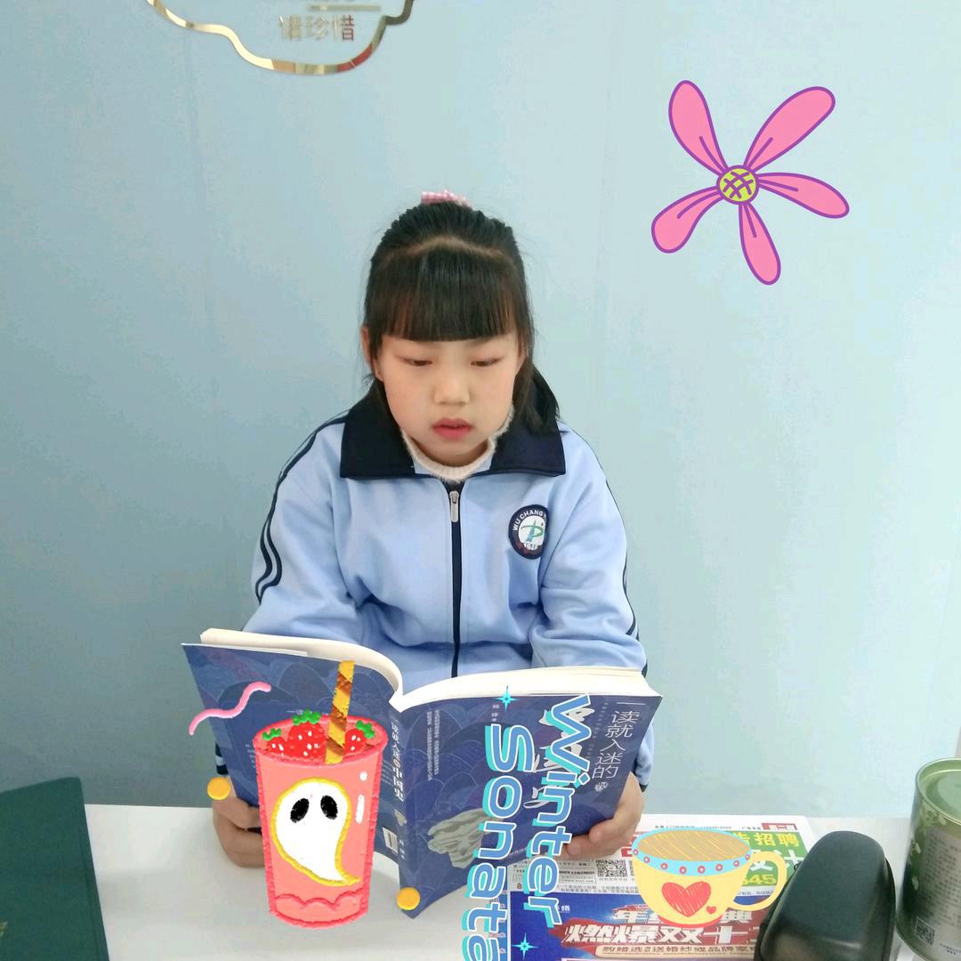 刘欣怡同学头像
