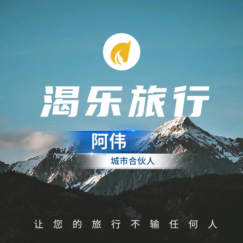 小朱自驾（渴乐扬州）