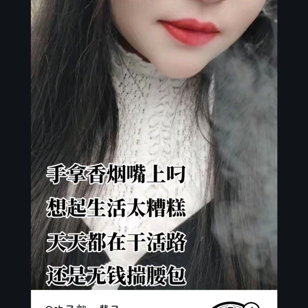 从此抽烟喝酒，不谈天长地久