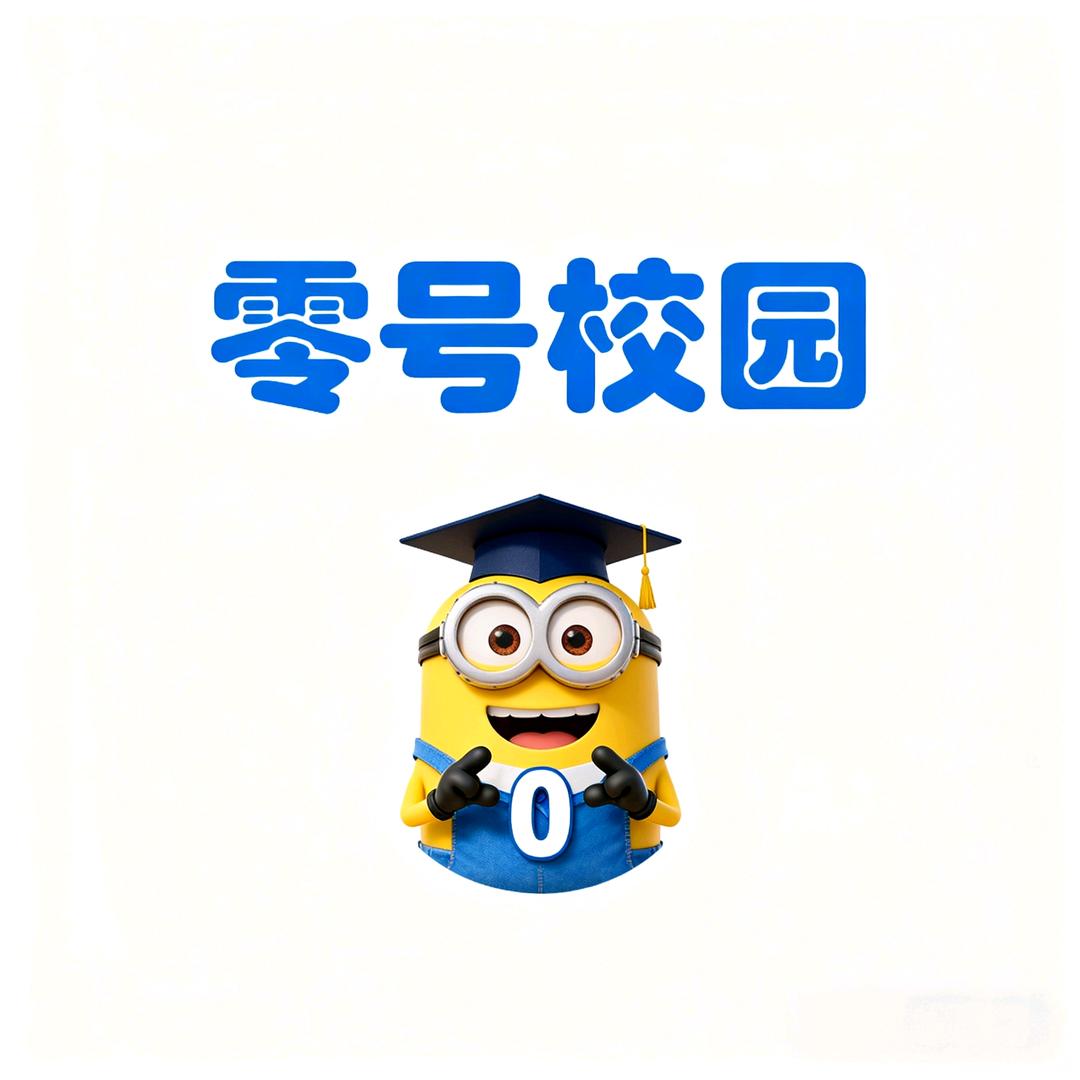 通辽商家招募