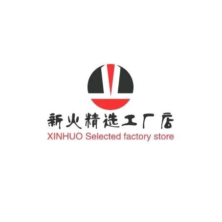 新火精选
