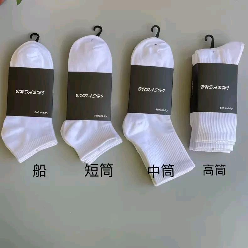 足阔针织品生活坊