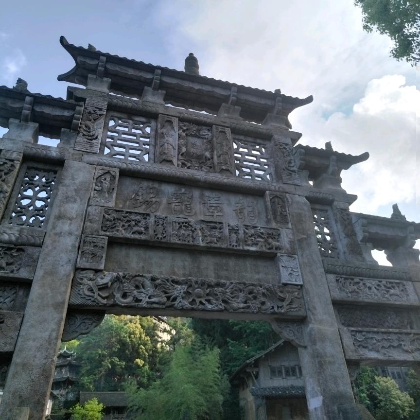 为爱痴