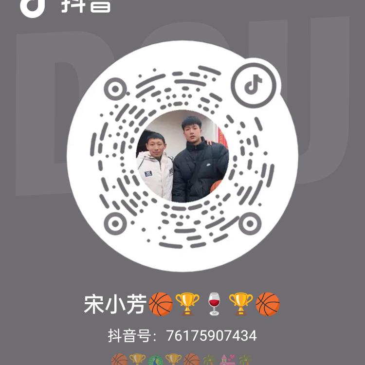 宋小芳🏀🏆🍷🏆🏀