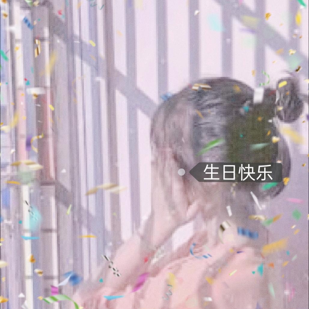刘欣悦是小可爱❤️头像