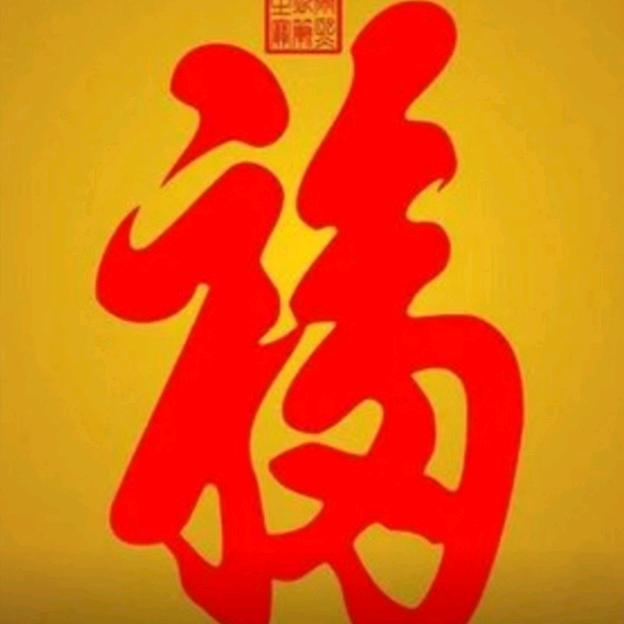 🌴清风🍁明月🌙