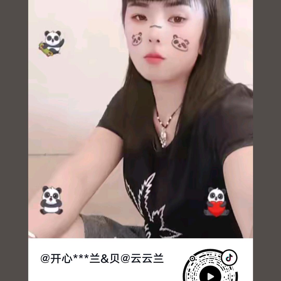 开心***兰&贝@云云兰