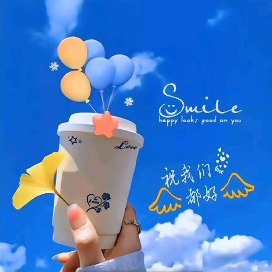 可爱的小羊