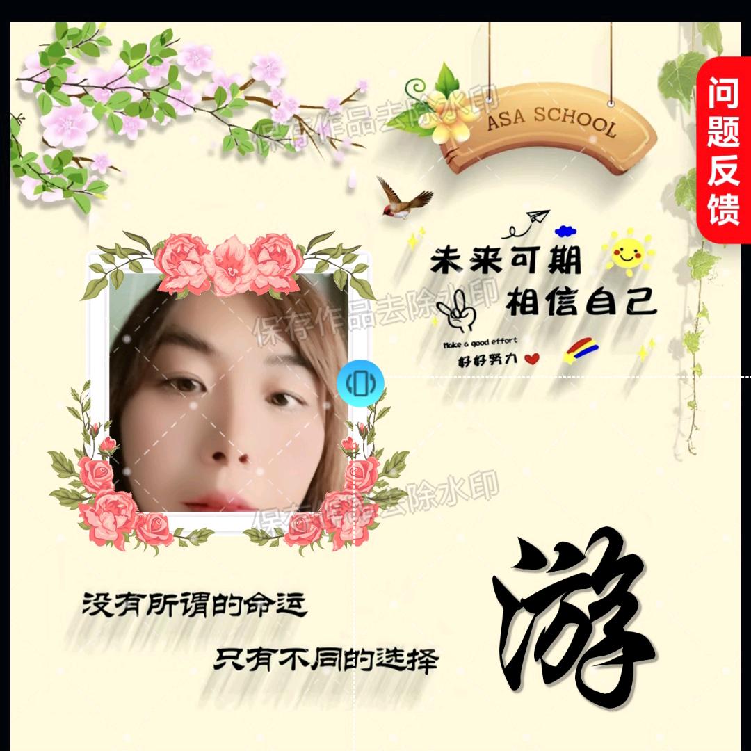 游琴