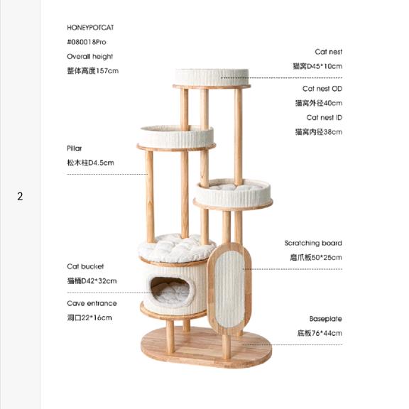宠爱有家工厂店