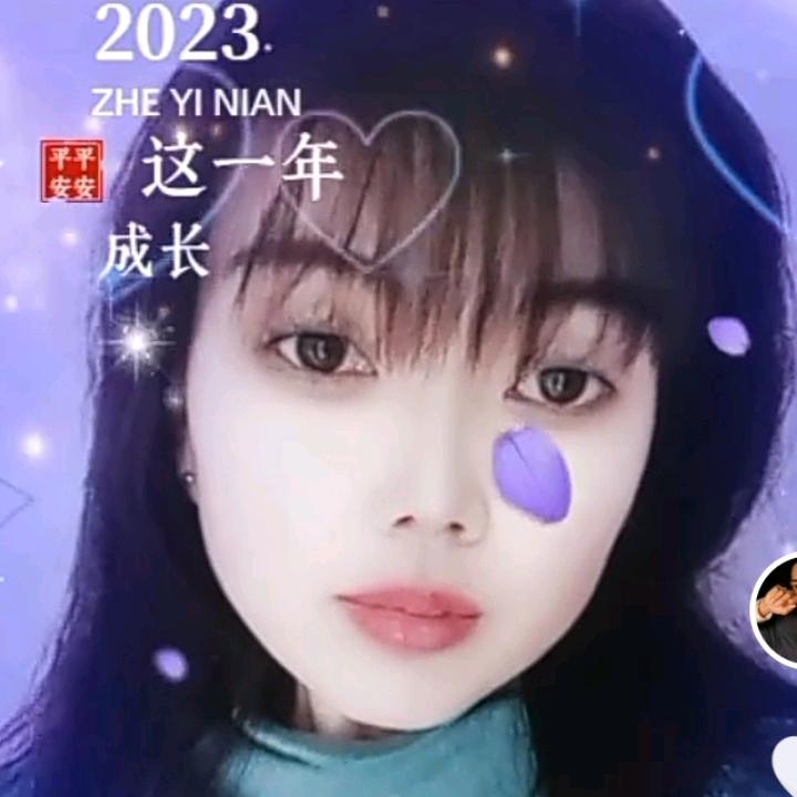 彤彤