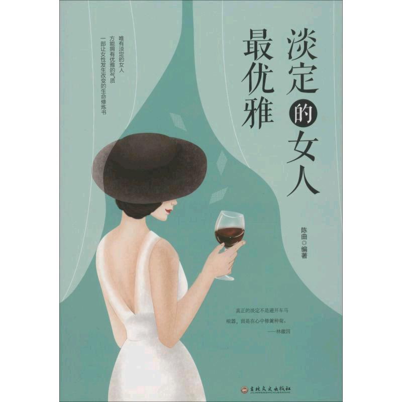 佛语花香