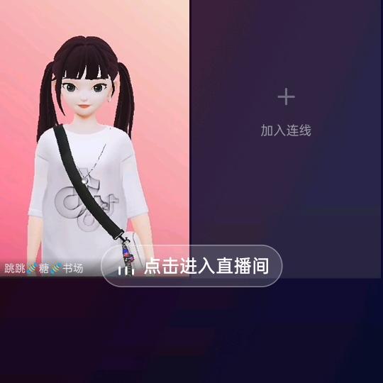 想见
