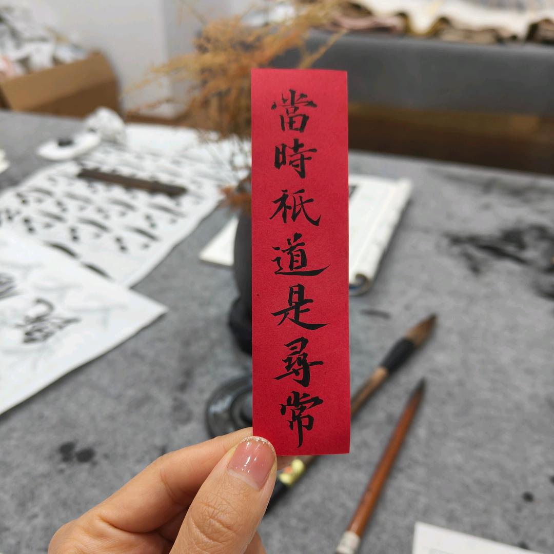 无猜-